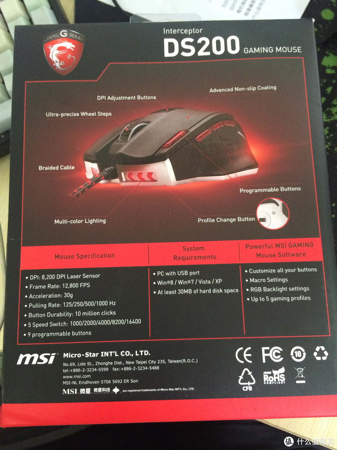 MSI 微星 DS200 鼠标+ DS4100 键盘——绚丽的仅仅是灯光么