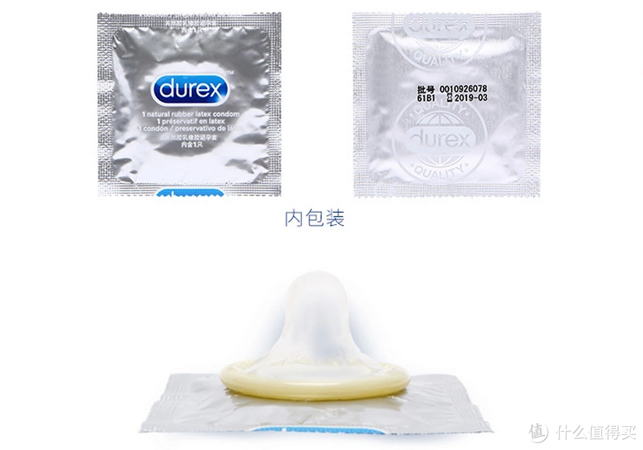 性福有你——Durex 杜蕾斯 至薄幻隐Air 空气套超详细测评