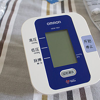 欧姆龙智能电子血压计上臂式 HEM-7051 开箱