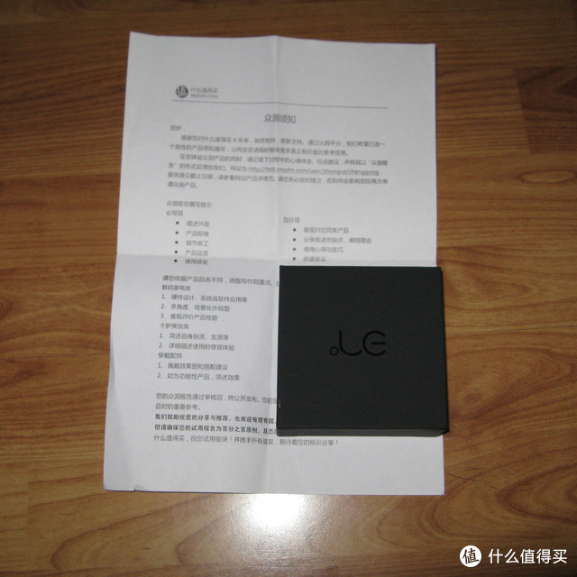 37度手环－您的贴心健康顾问