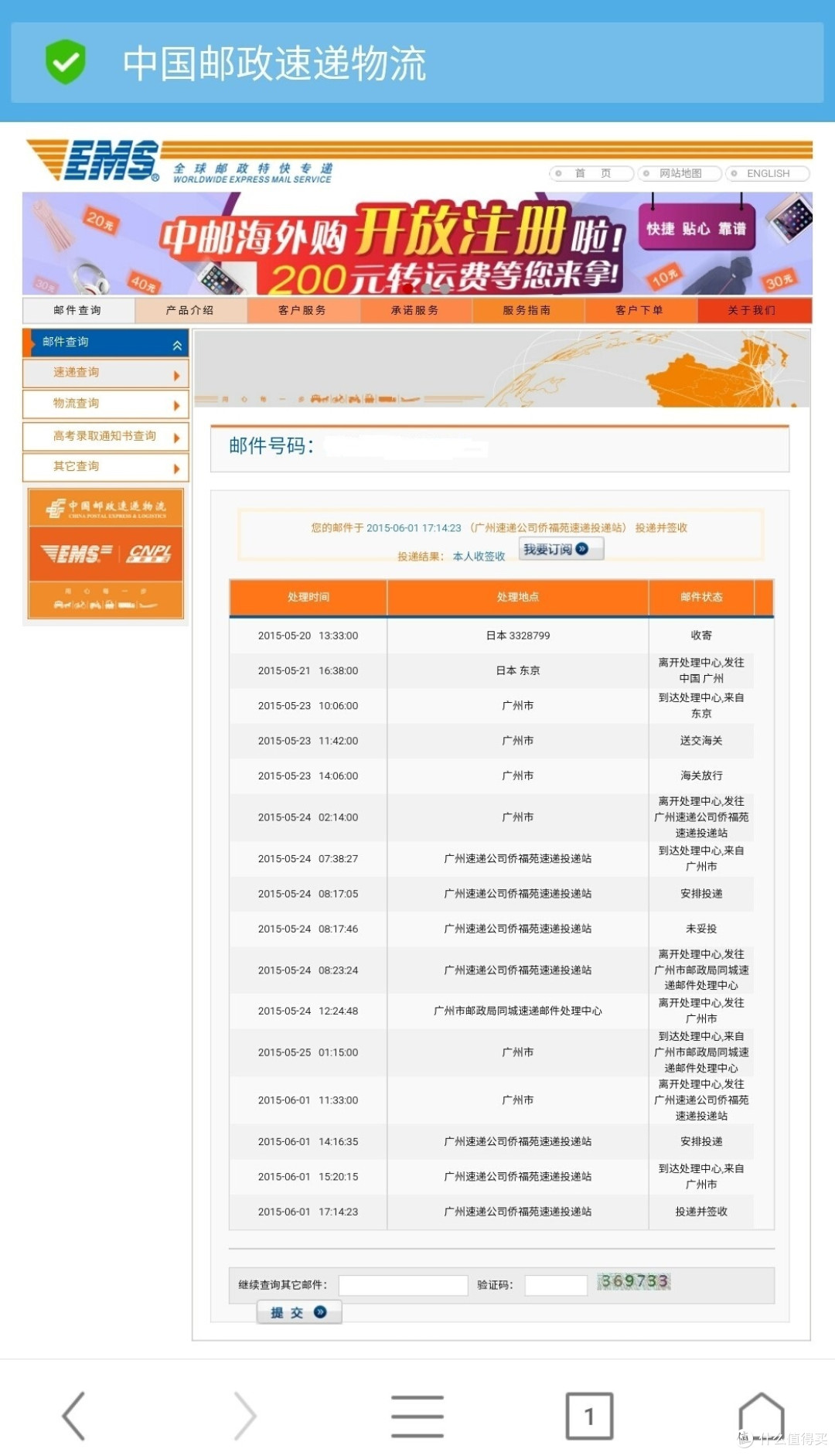 日本乐天入手马臀皮 CORDOVAN 长款钱包