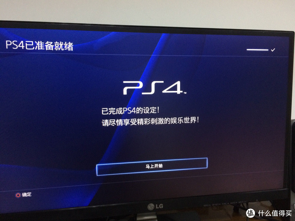 为情怀充值，港行PS4开箱