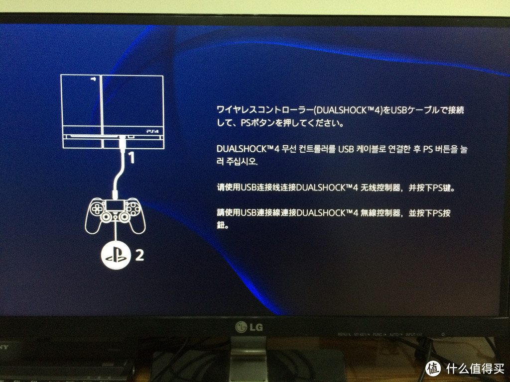 为情怀充值，港行PS4开箱