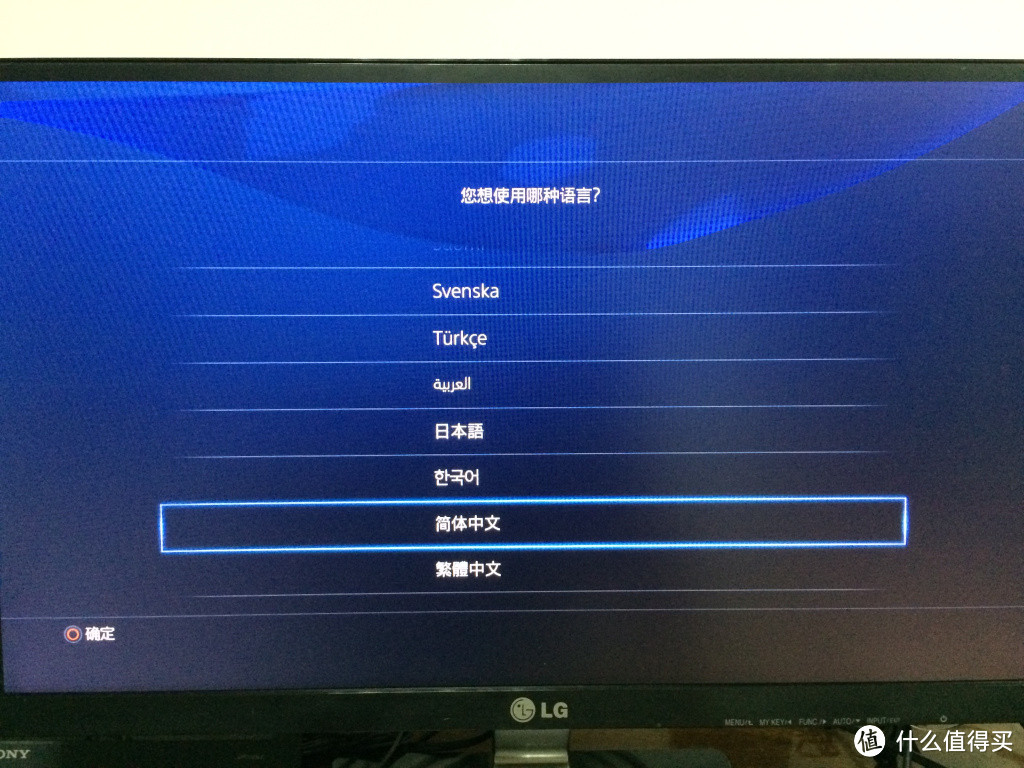 为情怀充值，港行PS4开箱