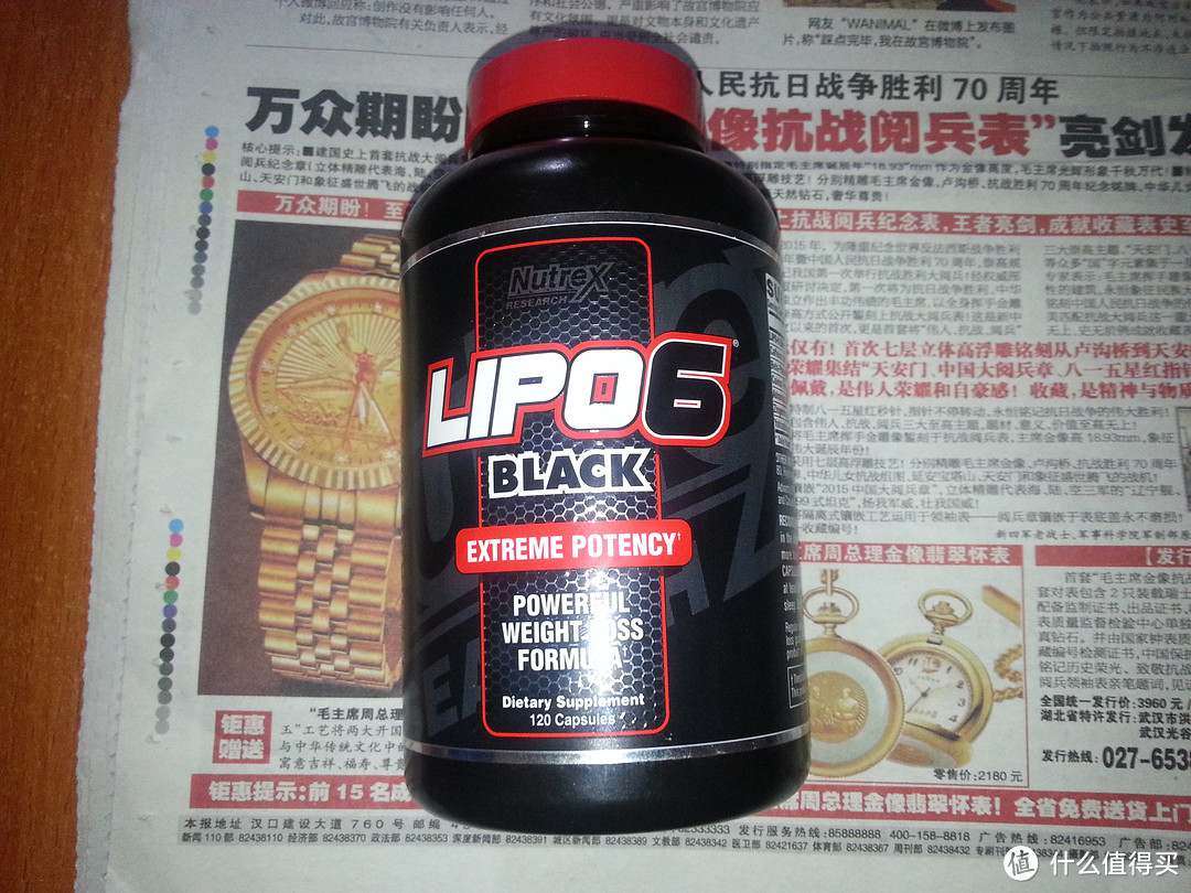 减脂人群的炽天使！Nutrex Research Labs, Lipo 6 Black 超级脂肪黑胶囊