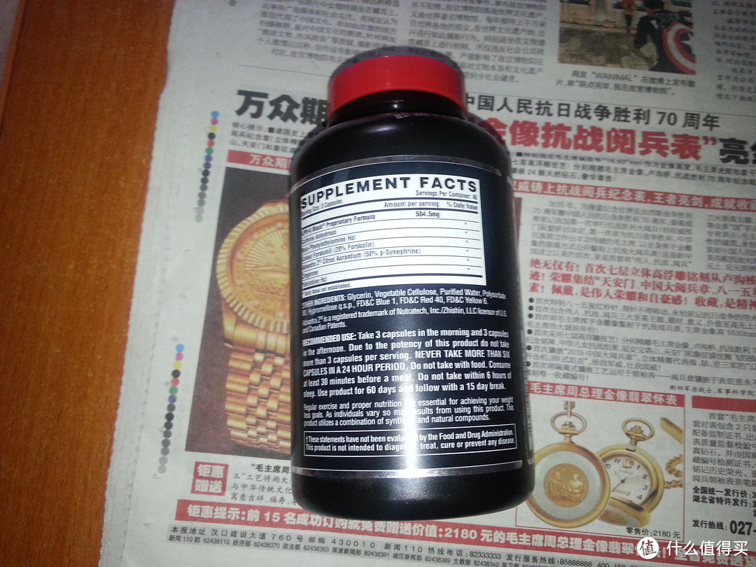 减脂人群的炽天使！Nutrex Research Labs, Lipo 6 Black 超级脂肪黑胶囊