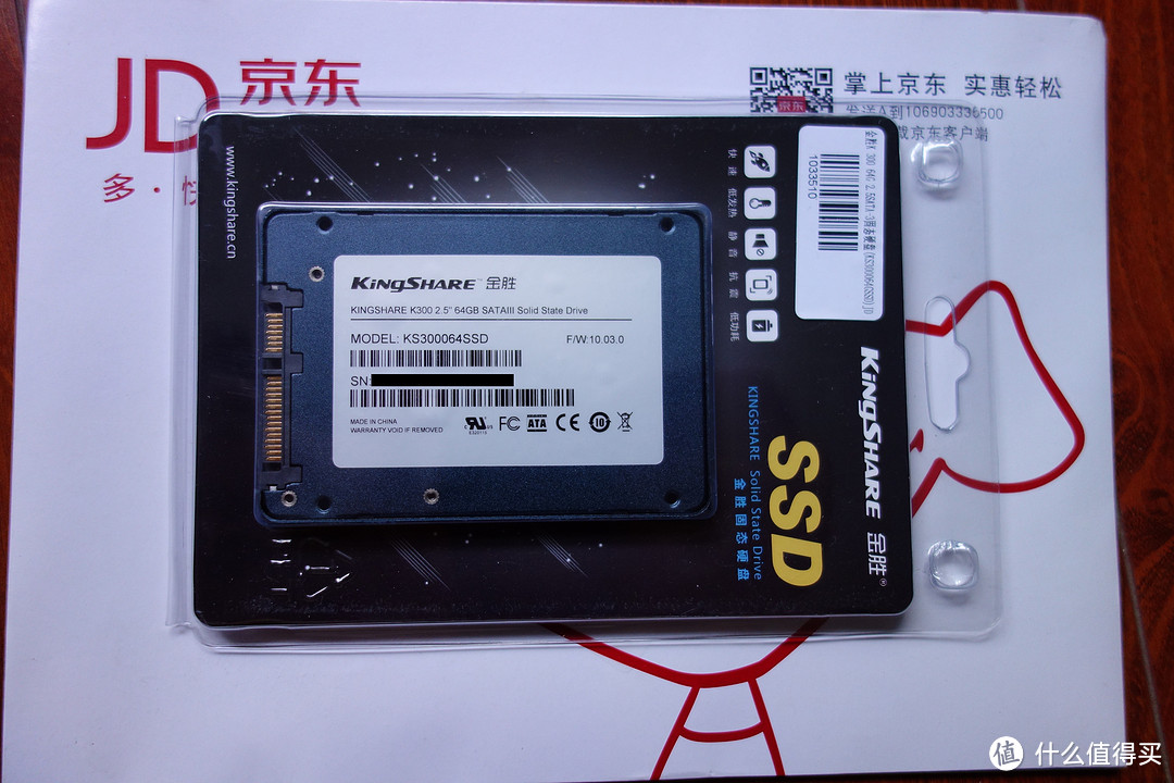 老机升级加装 KINGSHARE 金胜 K300 SATA-3 固态硬盘附系统迁移小白方案