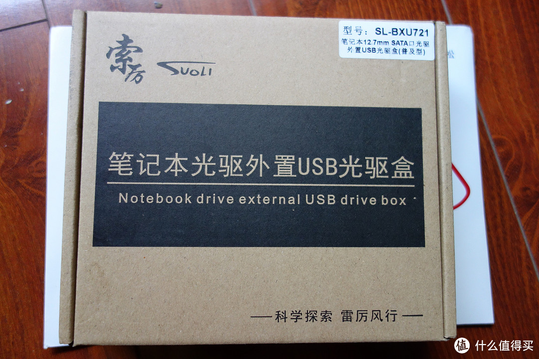 老机升级加装 KINGSHARE 金胜 K300 SATA-3 固态硬盘附系统迁移小白方案