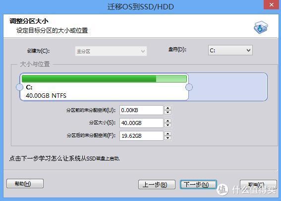 老機升級加裝 kingshare 金勝 k300 sata-3 固態硬盤附系統遷移小白