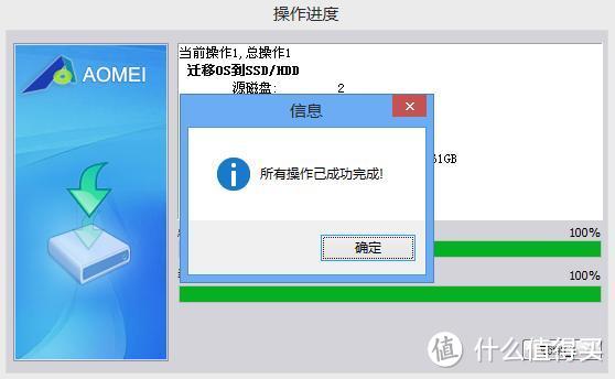 老机升级加装 KINGSHARE 金胜 K300 SATA-3 固态硬盘附系统迁移小白方案