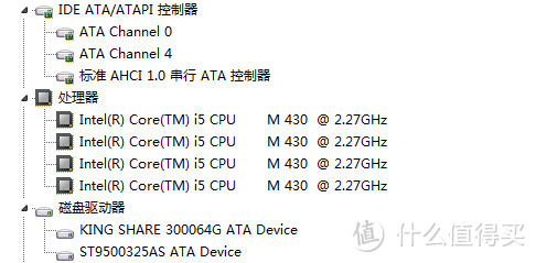 老机升级加装 KINGSHARE 金胜 K300 SATA-3 固态硬盘附系统迁移小白方案