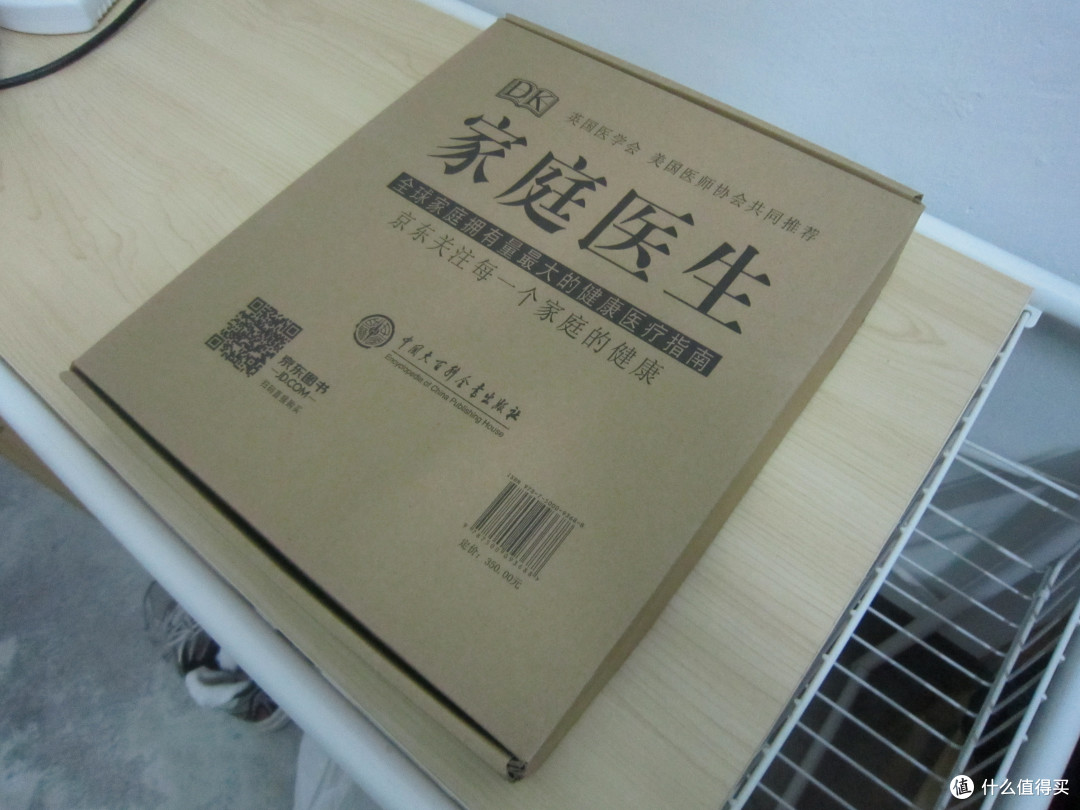 病向浅中医,DK《家庭医生》帮你早发现