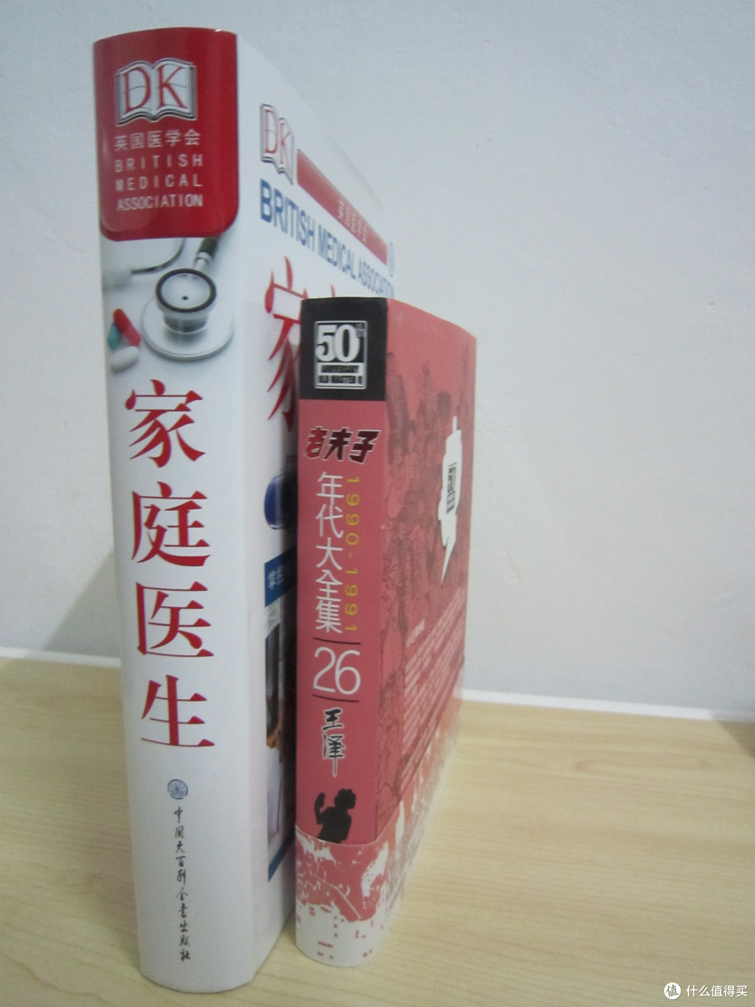 病向浅中医,DK《家庭医生》帮你早发现
