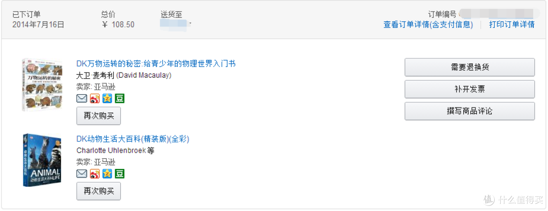 病向浅中医,DK《家庭医生》帮你早发现