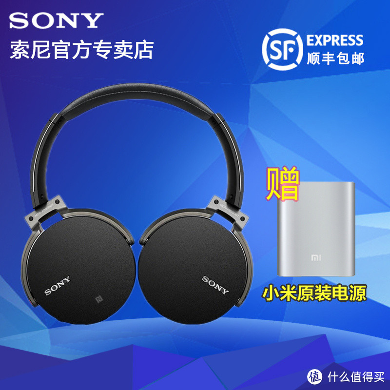 摇滚不死，只是高飞：Sony 索尼 MDR-XB950BT 头戴式蓝牙耳机简评