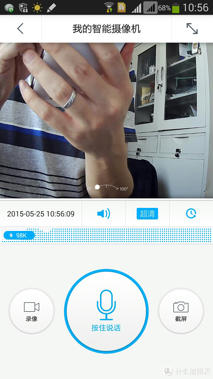 一个不贵实用的小玩具——360智能摄像机众测报告