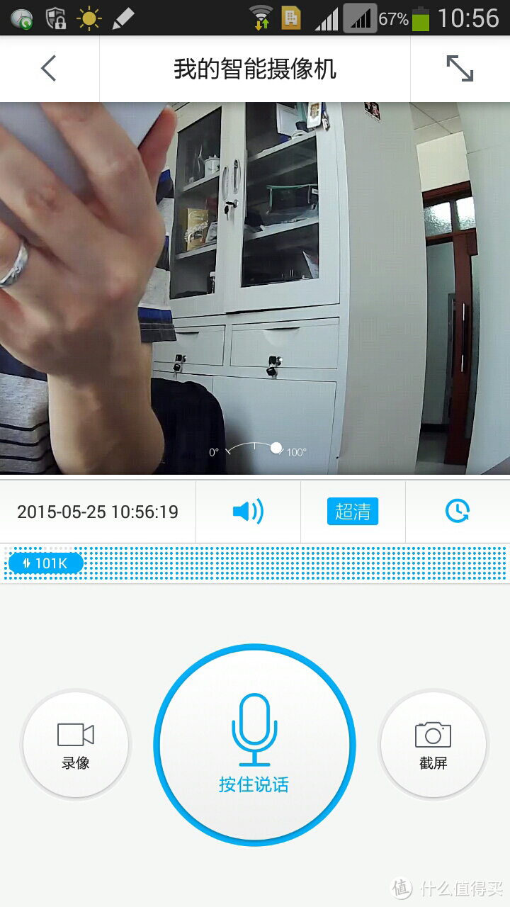 一个不贵实用的小玩具——360智能摄像机众测报告