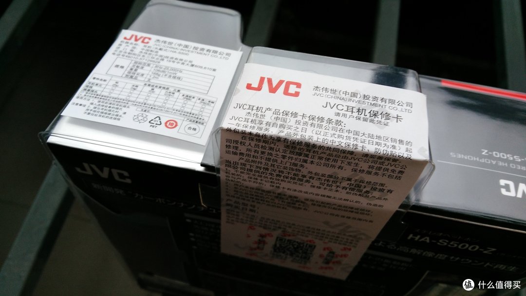 JVC 杰伟士 HA-S500-Z 头戴式便携耳机开箱及简单初体验