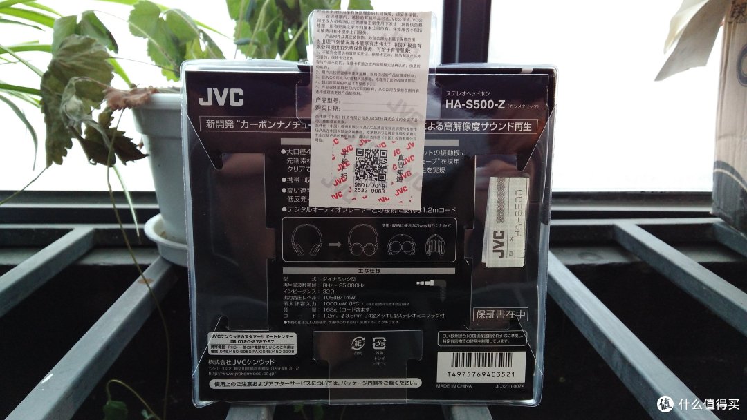 JVC 杰伟士 HA-S500-Z 头戴式便携耳机开箱及简单初体验