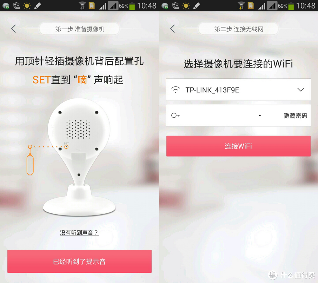 一个不贵实用的小玩具——360智能摄像机众测报告