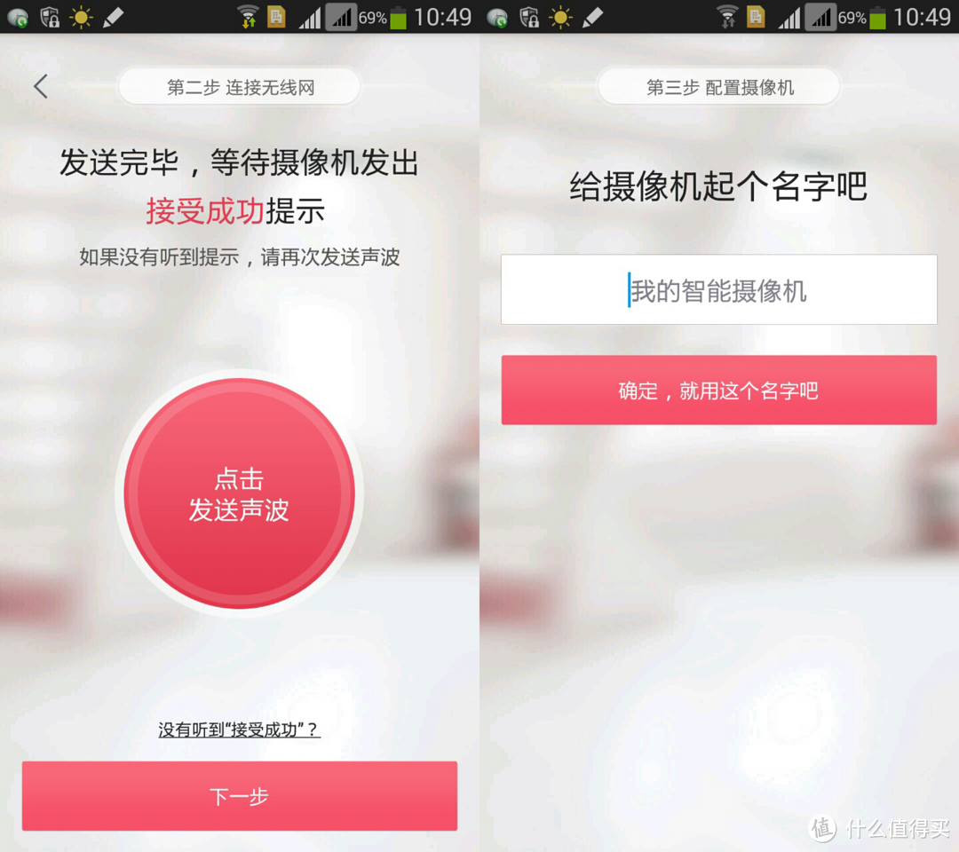 一个不贵实用的小玩具——360智能摄像机众测报告