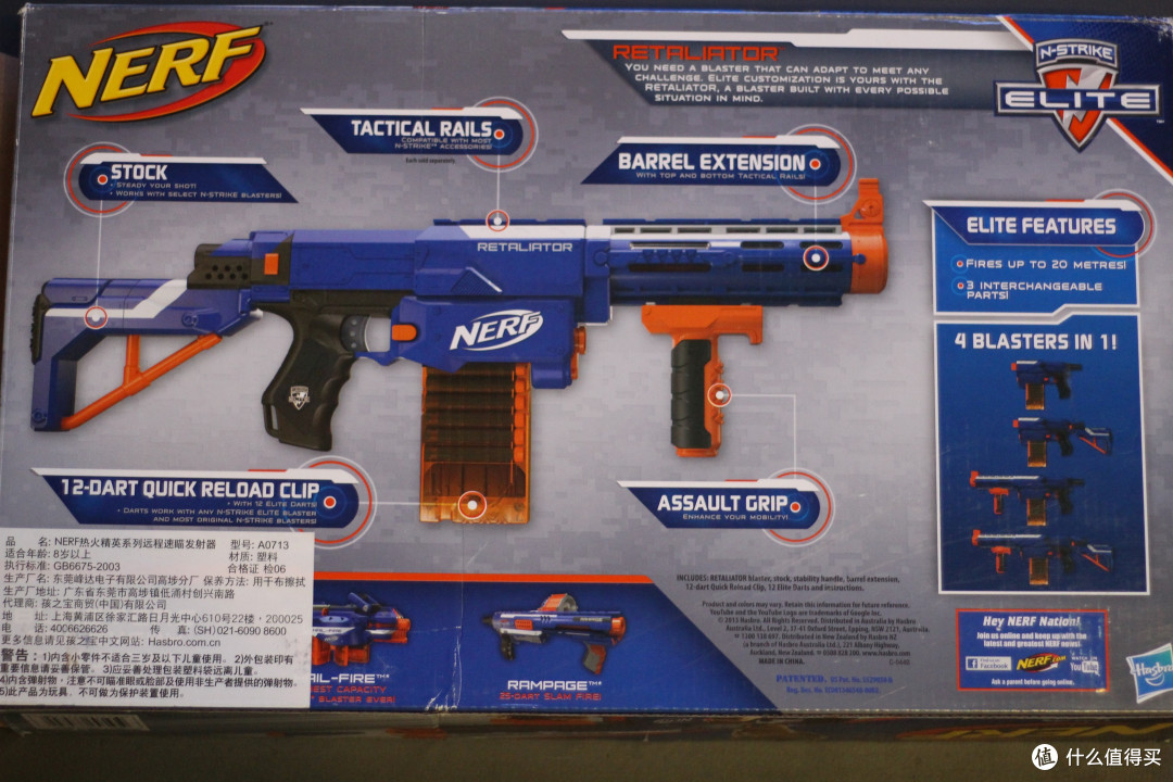 hasbro孩之宝nerfnstrikeelite系列晒单篇一a0713远程速瞄发射器复仇
