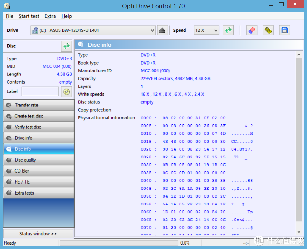 冰与火的碰撞——华硕BW-12D1S-U USB3.0外置12X蓝光刻录机评测