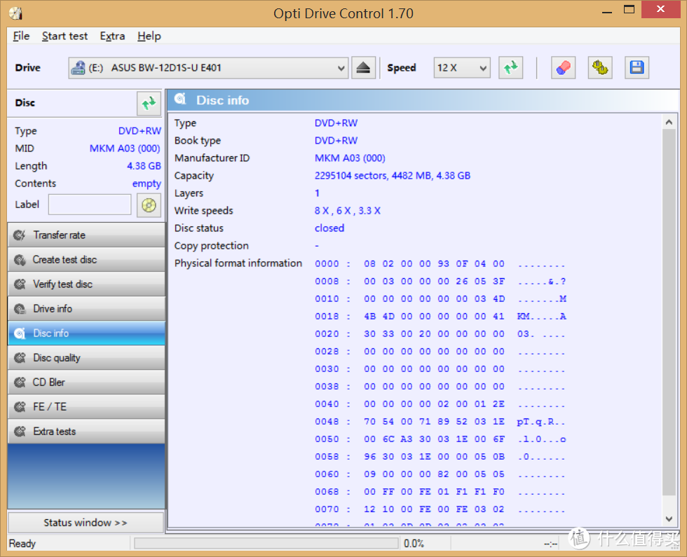 冰与火的碰撞——华硕BW-12D1S-U USB3.0外置12X蓝光刻录机评测