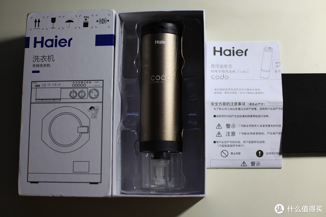 漏斗嘴的小救星：Haier 海尔 codo 咕咚手持洗衣机