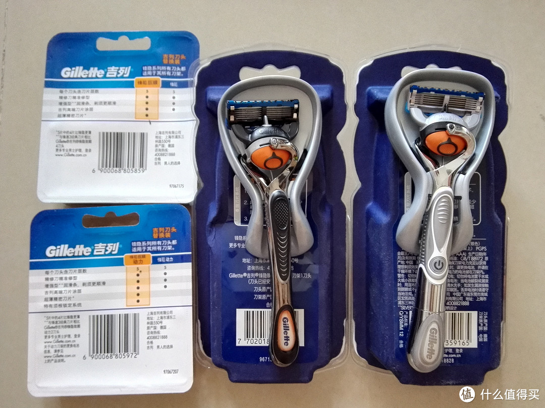 Gillette 吉列 锋隐致顺 动力剃须刀和普通剃须刀对比试用