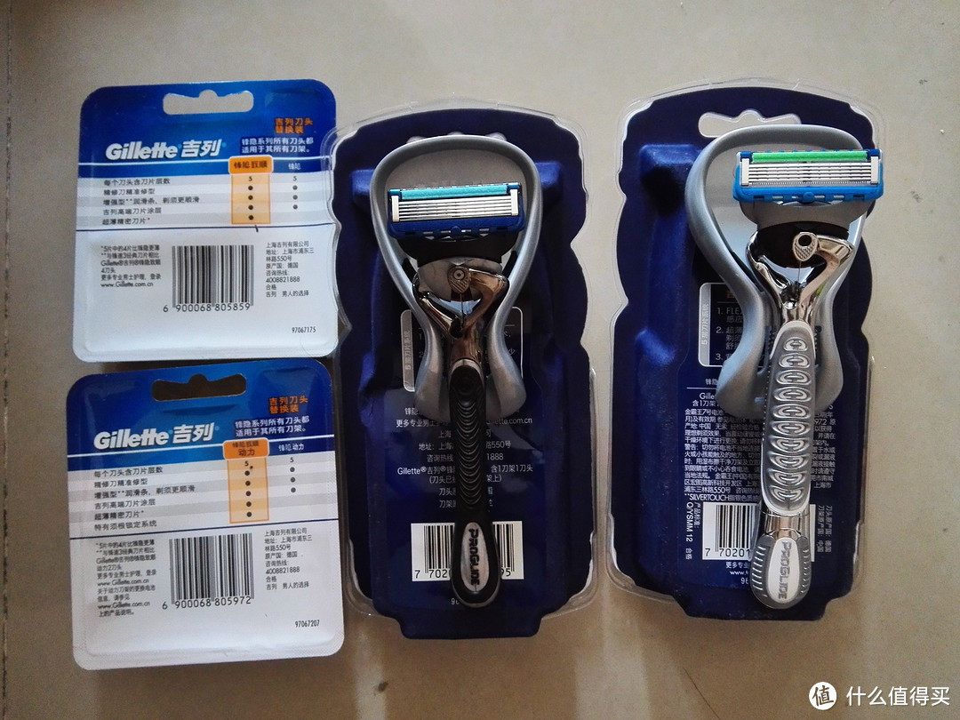 Gillette 吉列 锋隐致顺 动力剃须刀和普通剃须刀对比试用