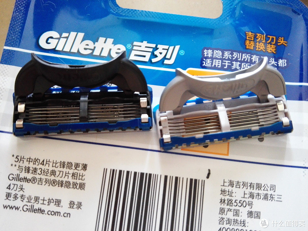 Gillette 吉列 锋隐致顺 动力剃须刀和普通剃须刀对比试用