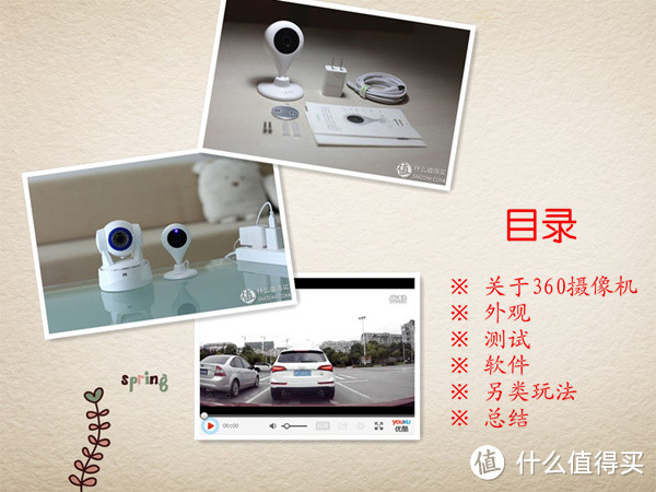 一物多用，可以当行车记录仪的无线家庭监控摄像头 - 360智能摄像机测评报告