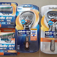 Gillette 吉列 锋隐致顺 动力剃须刀和普通剃须刀对比试用