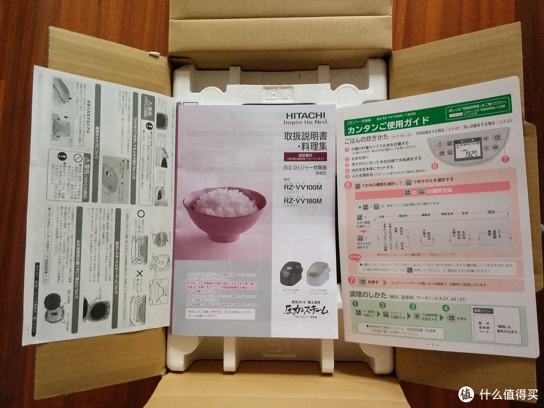 日本人肉带回 HITACHI 日立 电饭煲 RZ-VV100M