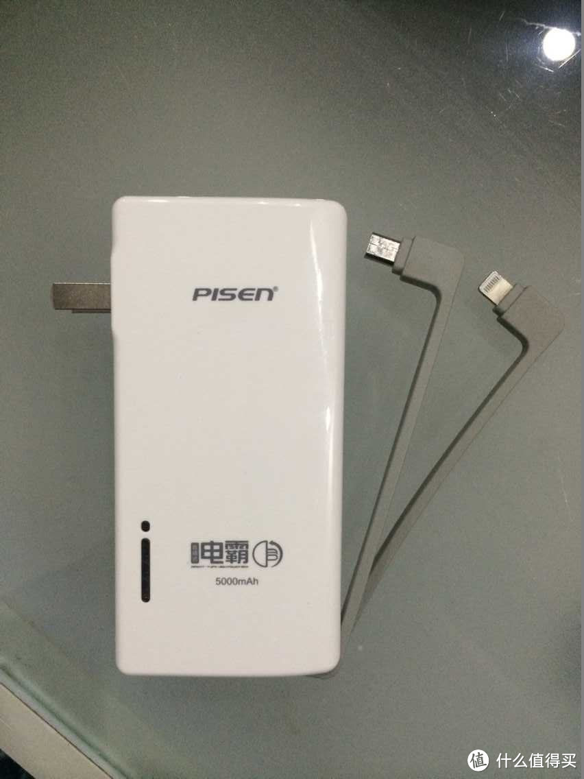 PISEN 品胜 5000mAh 移动电源使用杂谈