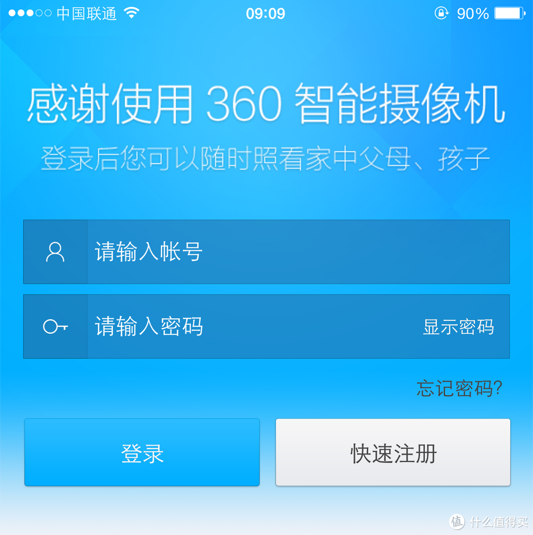 等了你多久——记屡败屡战终于到手的360智能摄像机