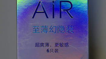 闪闪发亮的小雨衣：杜蕾斯air空气套众测