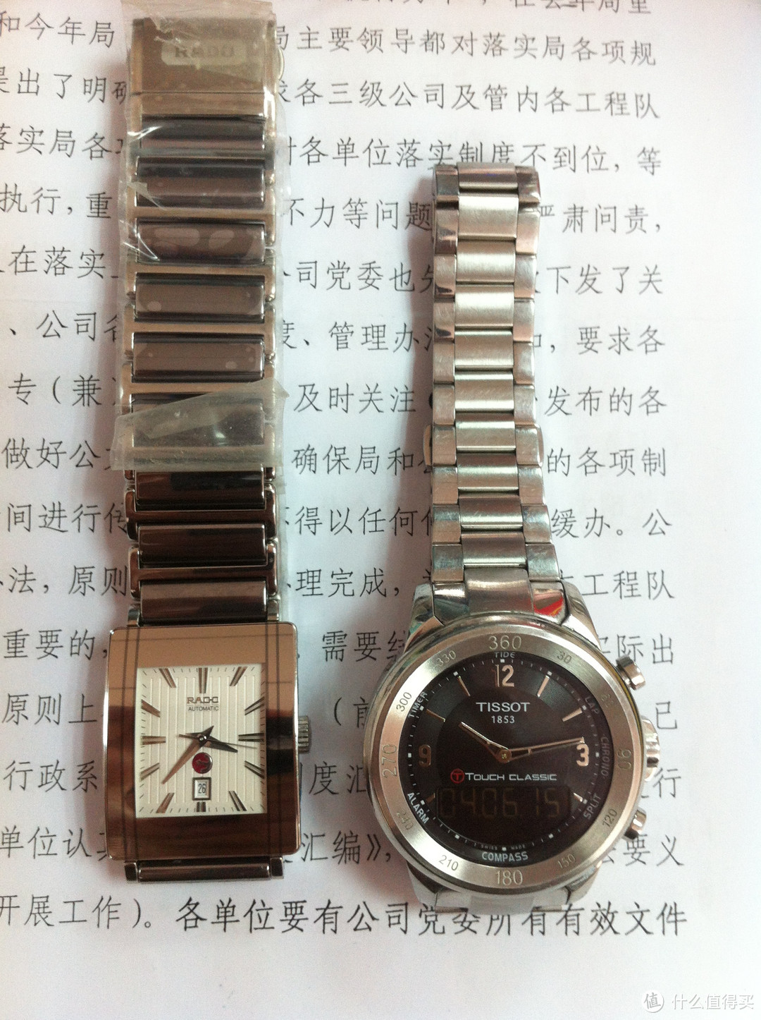 RADO 类达 Integral 系列 R20692102 男款陶瓷机械腕表
