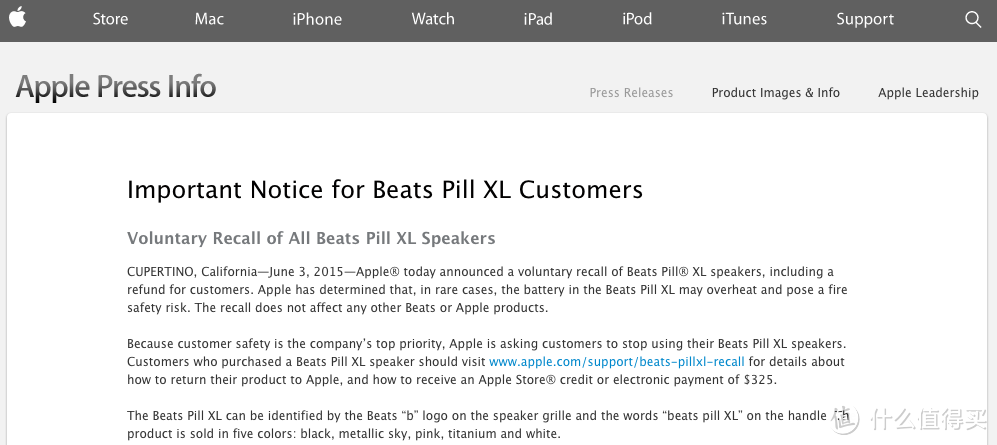 消费提示：Apple 苹果 召回 Beats Pill XL 蓝牙音箱 存在过热隐患