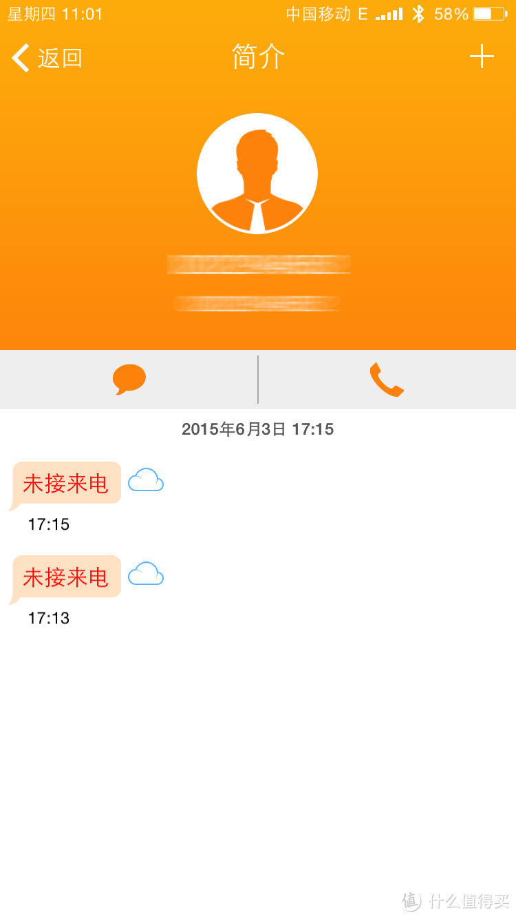 养卡神器：云中致用 GoodTalk 使用体验