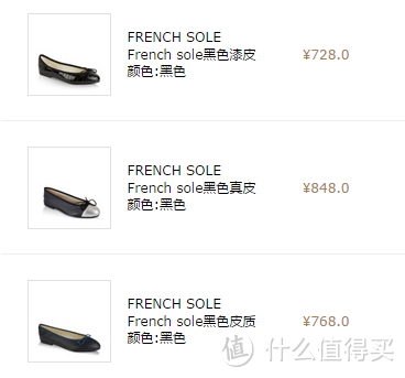 国外街拍博主同款：French Sole 女士平底鞋