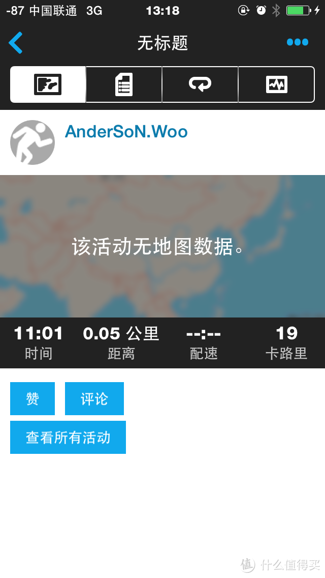 Garmin 佳明 Vivofit2 智能手环十天体验