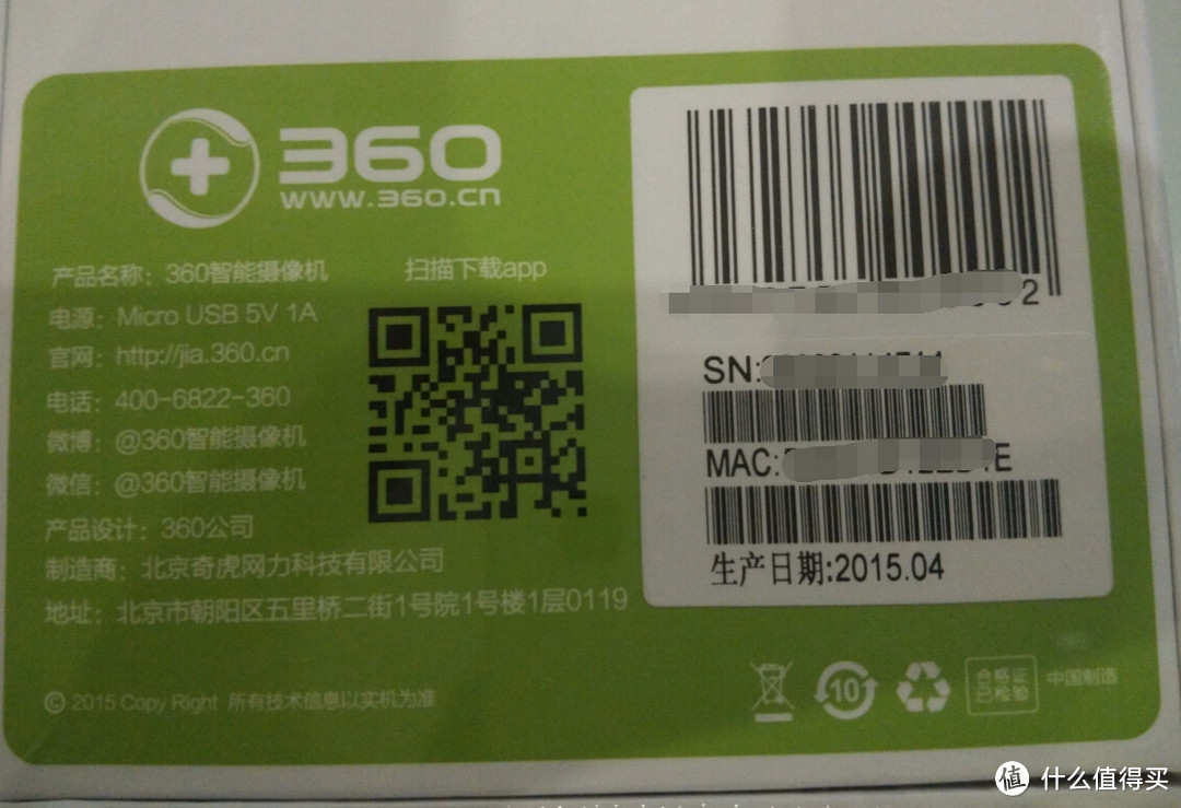 英雄与侠义的化身，时尚与科技的结合----360智能摄像机深入浅出点评