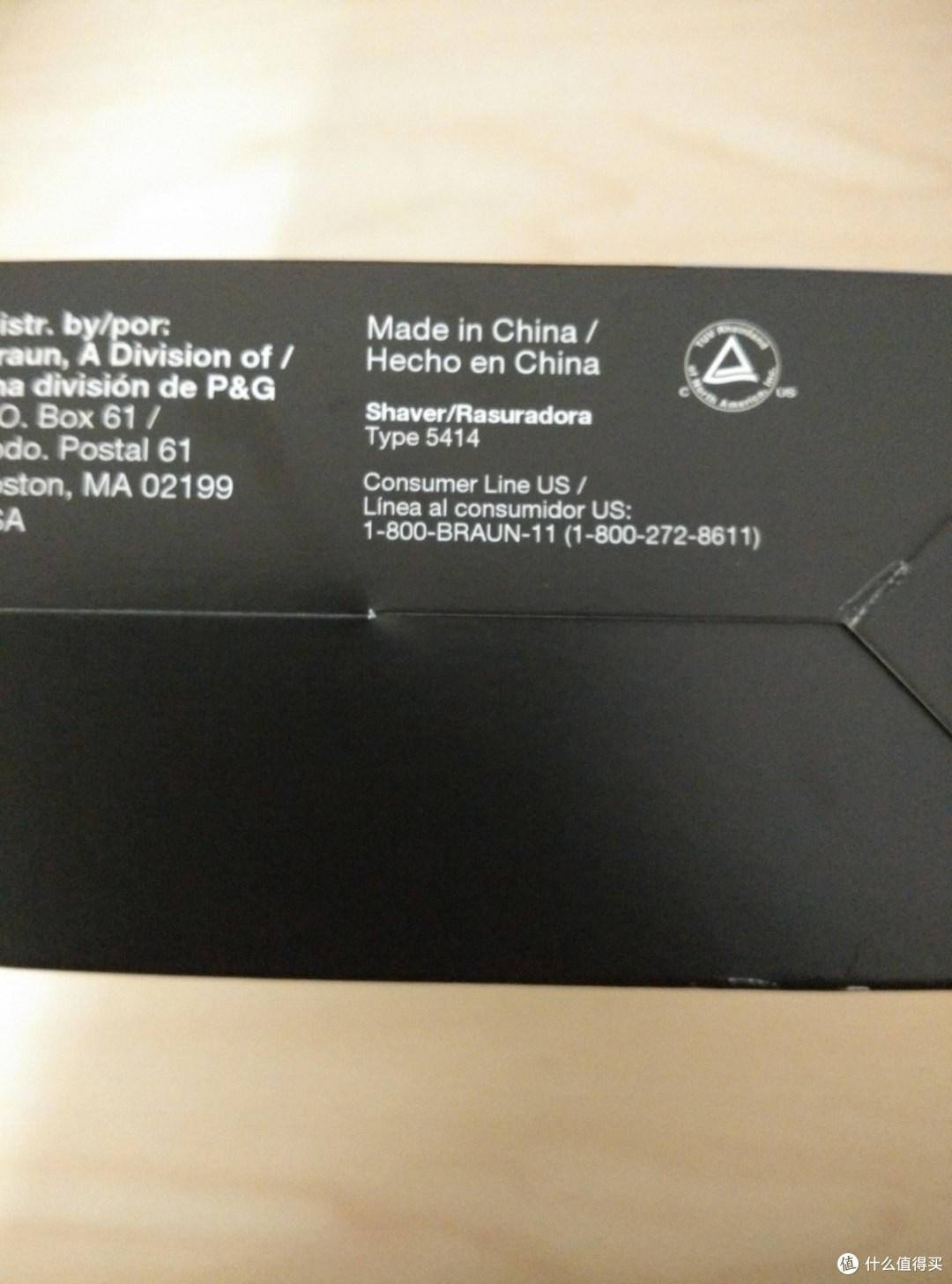 我的第一次海购：Braun 博朗 Series 3-340s 电动剃须刀
