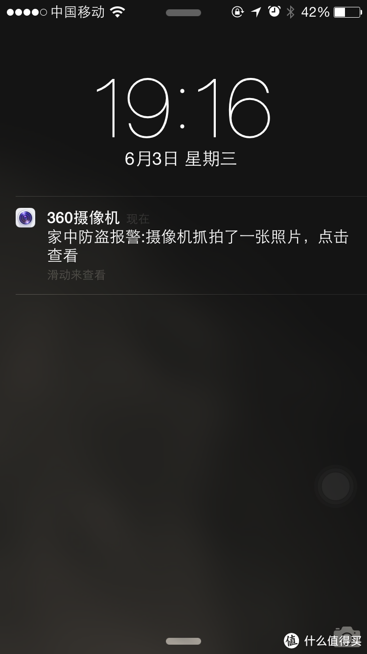 迟来的测评——360智能摄像头