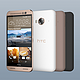 M9+与E9+合体：HTC 推出 One ME 智能手机