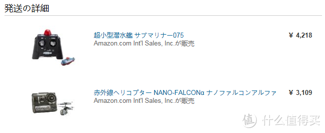 给自己儿童节的礼物：日亚淘回来的最小潜艇和最小飞机