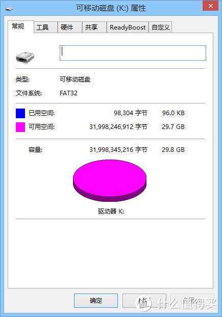 极速到手：SAMSUNG 三星 32GB UHS-1升级版TF存储卡 测评