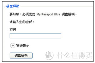 我的移动硬盘选购心得 — 以WD My Passport Ultra和Seagate Backup Plus睿品移动硬盘为例